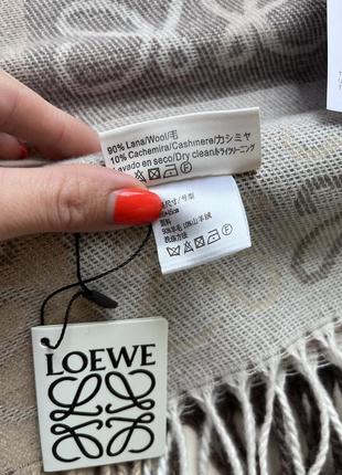 Шикарный шарф в фирменной упаковке можно на подарок 🎁