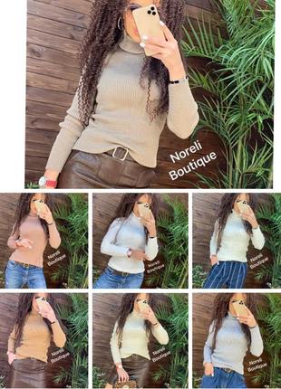 Стильные базовые гольфы рубчик9 фото