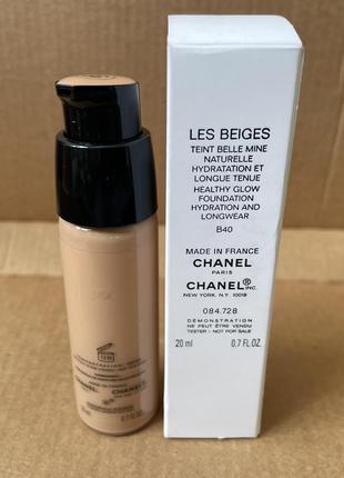 Chanel les beiges foundation легкий тональний крем 20ml4 фото