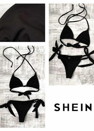 Раздельный купальник в рубчик shein