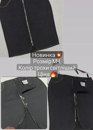Спідниця на замочку
