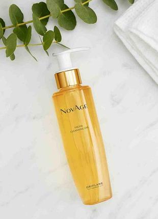 Очищуюча олія для обличчя novage
