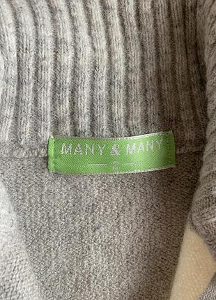 Тепла кофта many many 3