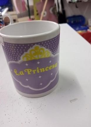 Чашка дитяча принцеса софія2 фото