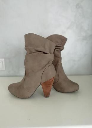 Ботільйони осінні