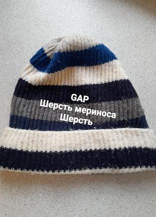 Тепла м'яка шапка в смужку