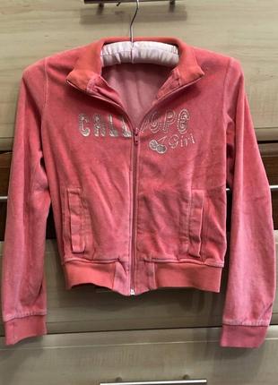 Кофта спортивна