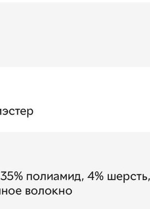 Светр чорний h&m блискучий новорічний святковий3 фото