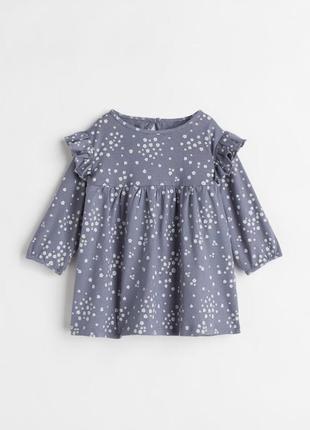 Сукня , плаття h&m