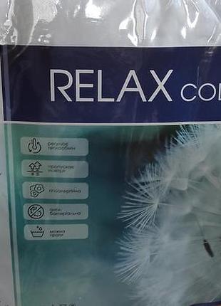 Ковдра силіконова релакс двухспальна