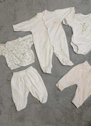 Лот 1 - набір одягу для новонароджених