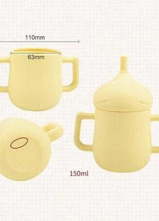 Поильник силиконовый непроливайка слоник желтый psc-y11