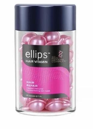 Вітаміни для пошкодженого волосся ellips