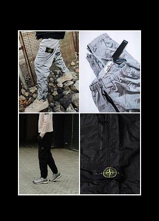 Брюки штани джогери nylon metal нейлонові stone island
