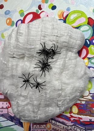 Паутина с пауками белая, хорошо тянется