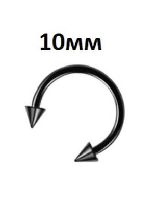 1шт 10мм серьга пирсинг рок готика медицинская сталь септум в нос в губу дуга в ухо шипы унисекс1 фото