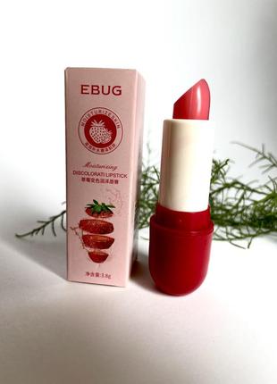 Бальзам для губ strawberry discolorati listick з екстрактом клубники/ рожевий відтінок