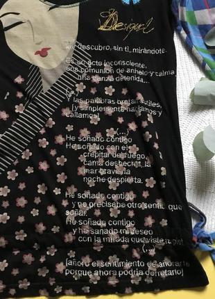 Модна блуза desigual6 фото