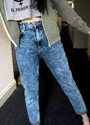 Новые  джинсы