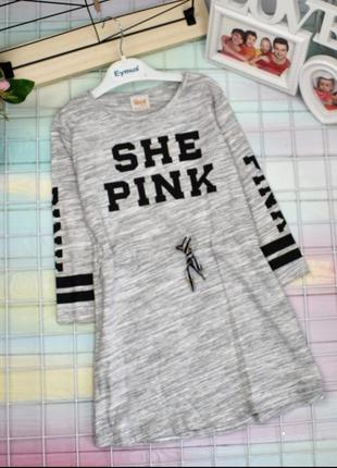 Платье she pink