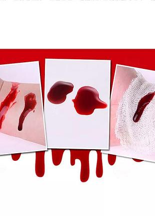 Искусственная кровь для грима - объем 30мл, состав неизвестно