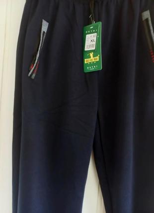 Спортивные штаны брюки мужские без манжета