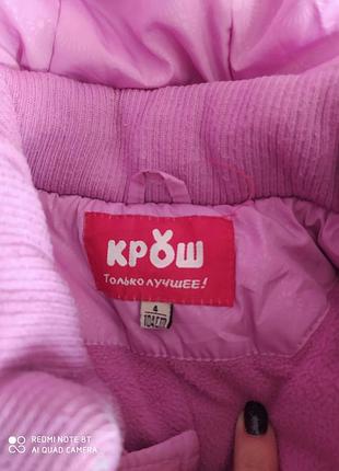 Комбинезон 4