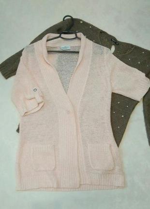 Кардиган