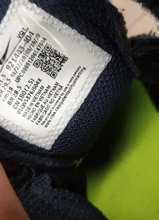 Кроссовки nike star runner 7