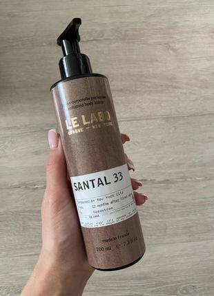 Santal 33