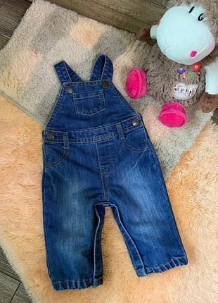 Стильний дитячий комбінезончик🐼