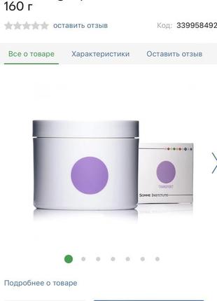 Пилинг-диски с гликолевой кислотой somme institute transport exfoliating glycolic acid pads 50 шт 160 г2 фото