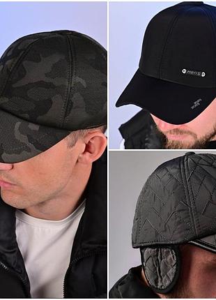 Кепка мужская утеплённая с ушками черная хаки камуфляж серая осень зима