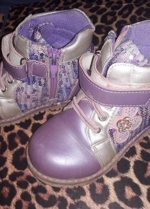 Детские сапоги ботинки 26 тм y-top девочки фиолетовые на осень зиму