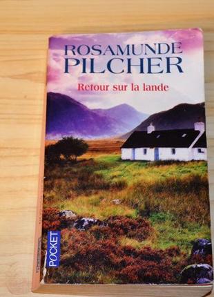 Retour sur la lande by rosamunde pilcher, книга на французском1 фото