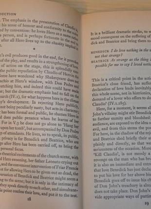 Much ado about nothing shakespeare, книга на английском3 фото