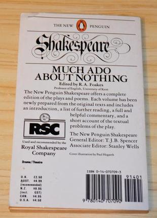 Much ado about nothing shakespeare, книга на английском5 фото