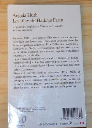 Les filles de hallows farm by  angela huth, книга на французском3 фото
