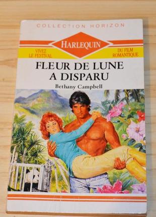 Fleur de lune a disparu, книга на французском