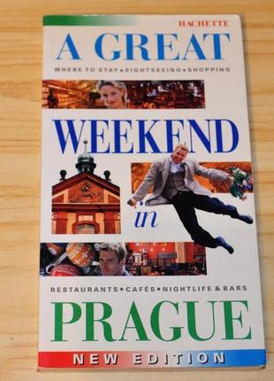 A great weekend in prague, книга на английском