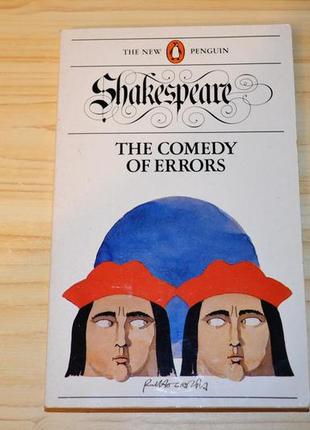 The comedy of  errors, shakespeare книга на английском