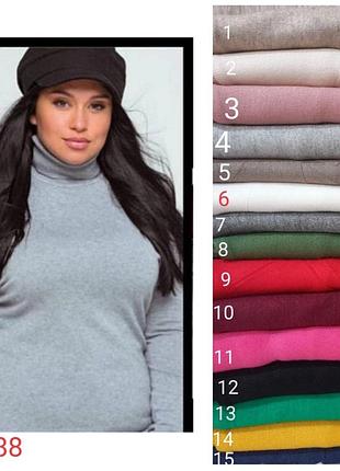 #7188 гольф горло отварот  
ткань 51%cotton25%rayon24%cashmere
сезон:осень/зима
страна производитель: китай 
размер: 48 -52