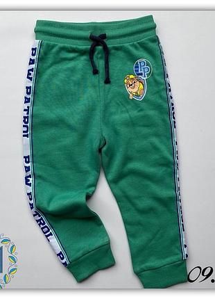 Штани на баєчці