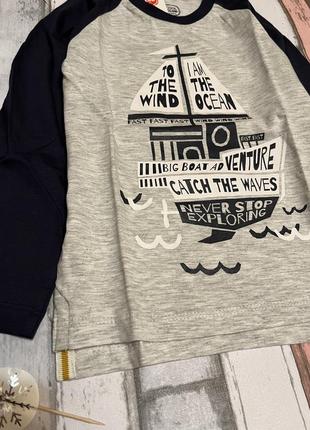 Реглан для хлопчика , кофтинка cool club