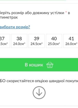 Чоботи з утепленням4 фото