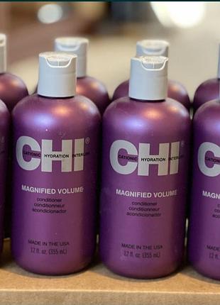 Кондиционер для объемаchi magnified volume conditioner