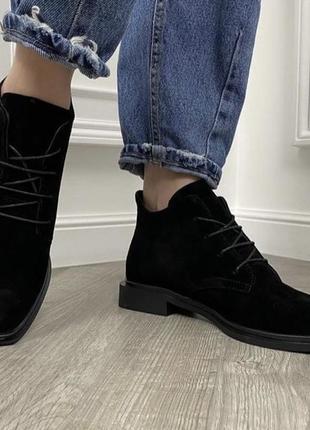 Натуральна замша