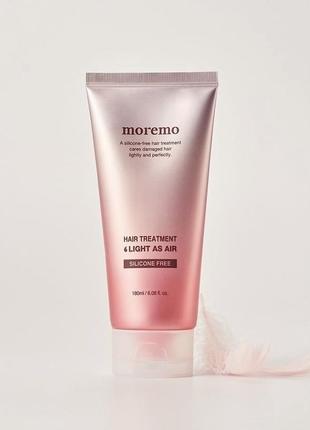 Маска для догляду за волоссям та шкірою голови hair treatment light as air, 180мл