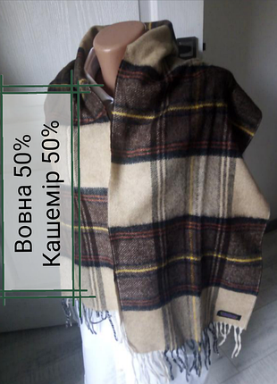 Шалик вовна 50% кашемір 50%