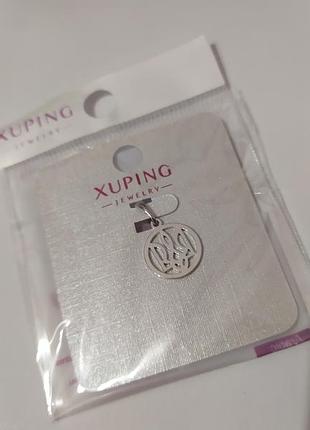 Кулон герб/тризуб в оправі родій 1,2 xuping